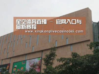 龙湖 · 金楠天街