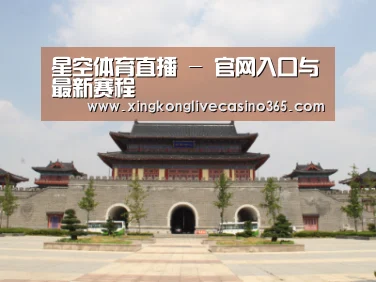 山东沂山国家森林公园