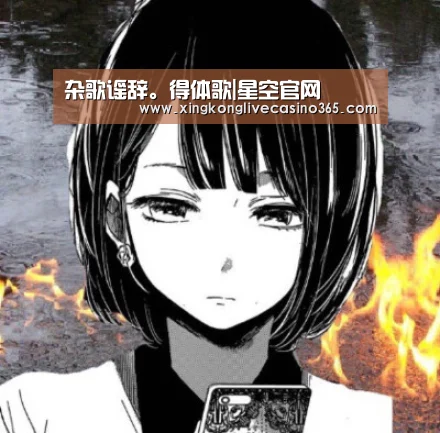 杂歌谣辞。得体歌|星空官网
