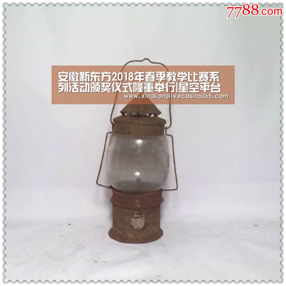 安徽新东方2018年春季教学比赛系列活动颁奖仪式隆重举行|星空平台(图1) 星空真人
