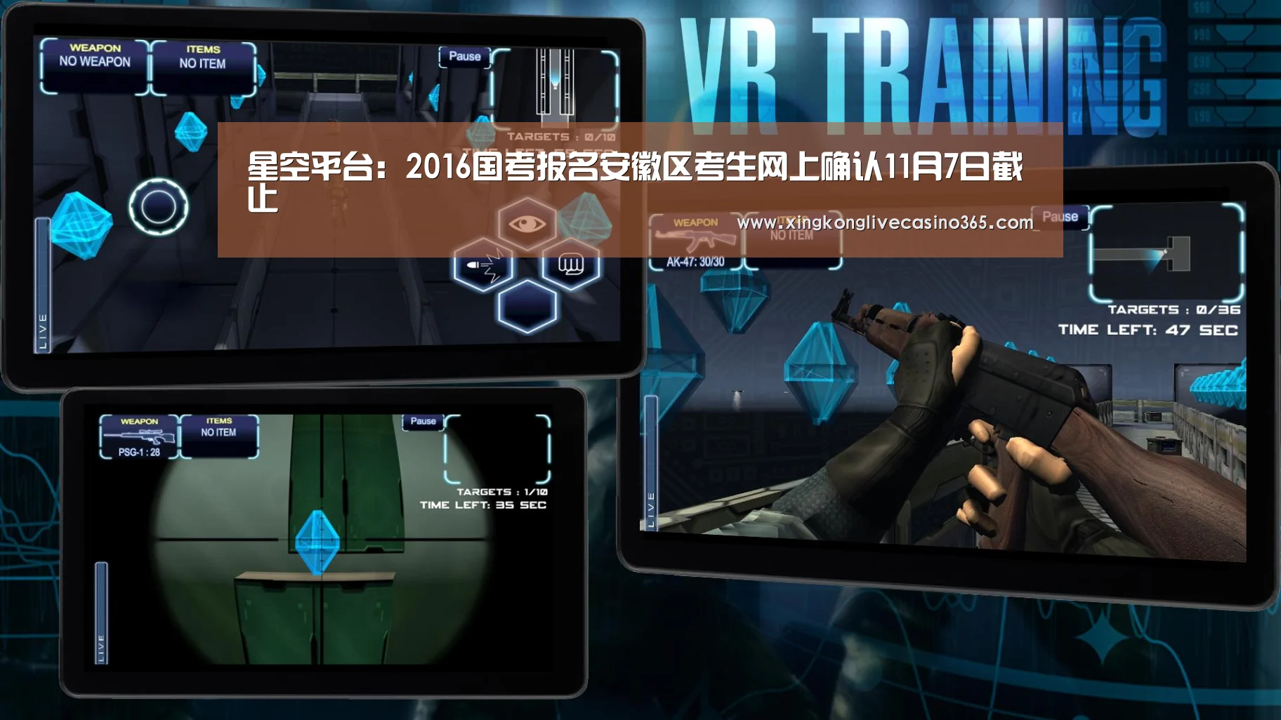 星空官网