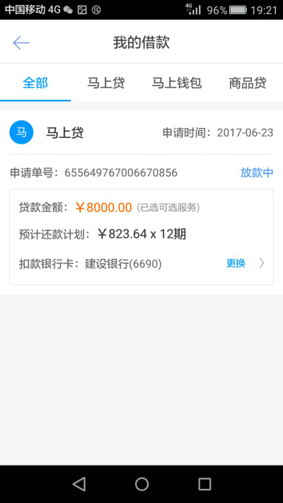 星空平台-“绿色大讲堂”举办“不忘初心、牢记使命”专题辅导讲座(图3) 星空下载