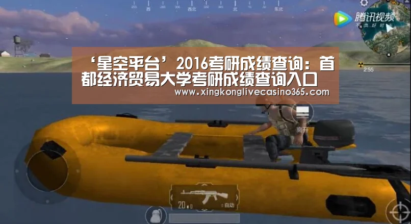 星空官网