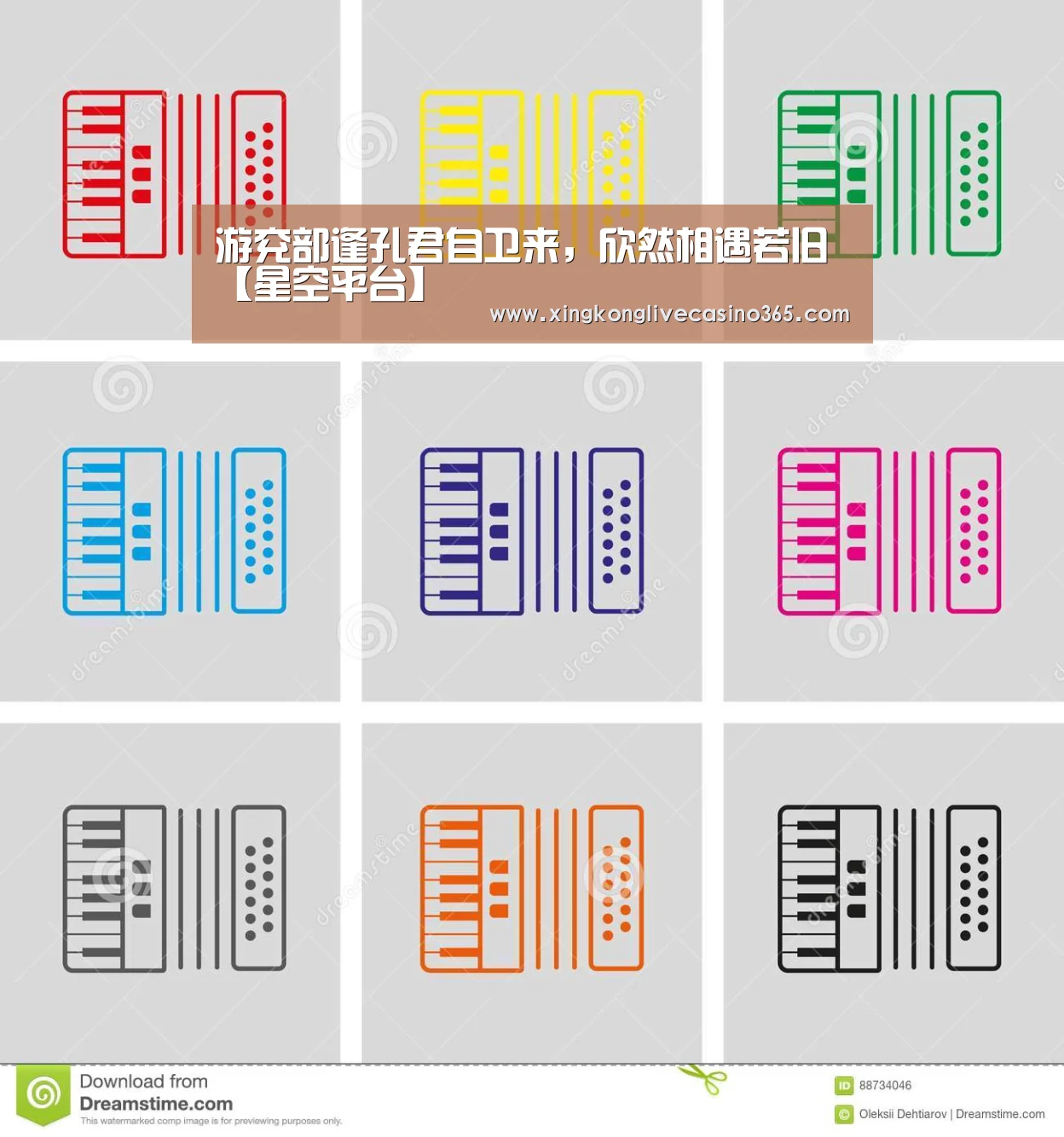 游兖部逢孔君自卫来,欣然相遇若旧【星空平台】(图3) 星空官网