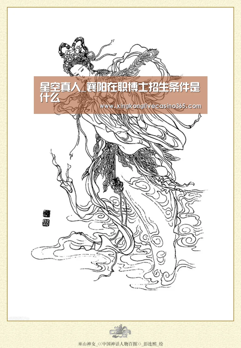 星空官网